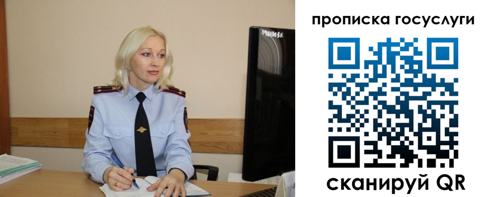 временная регистрация для школы в Шлиссельбурге