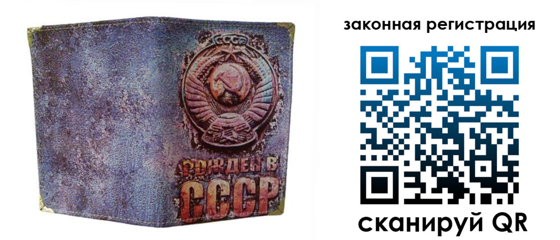 временная регистрация для школы в Шлиссельбурге